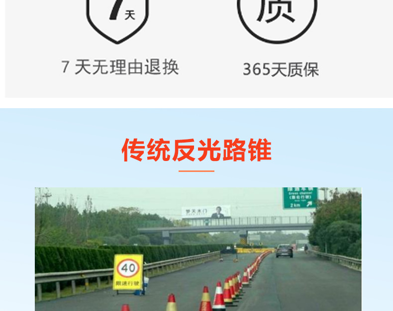 发光路锥环_04.png