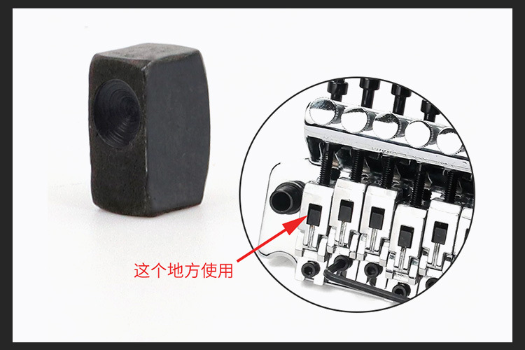 双摇琴桥压弦块详情 (1).jpg