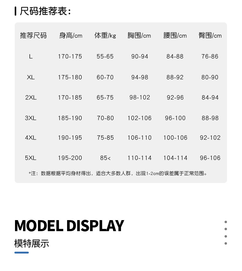 NY23-9+NK23-9套装-改_12.jpg