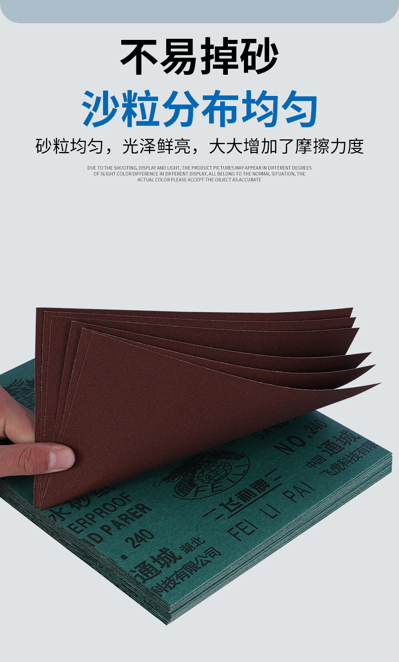 详情页_07.jpg