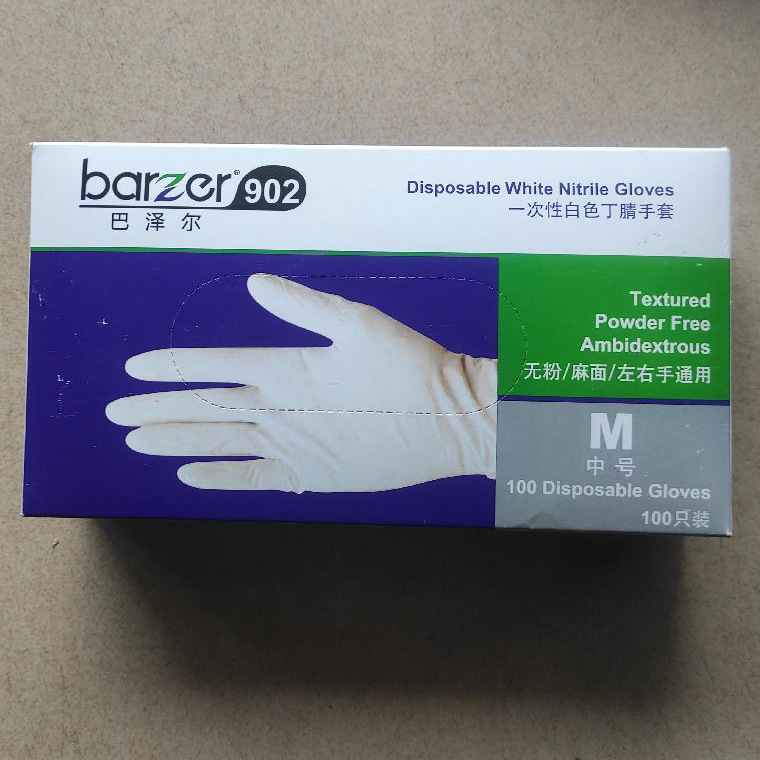 03708#巴泽尔902一次性丁腈手套_34.jpg