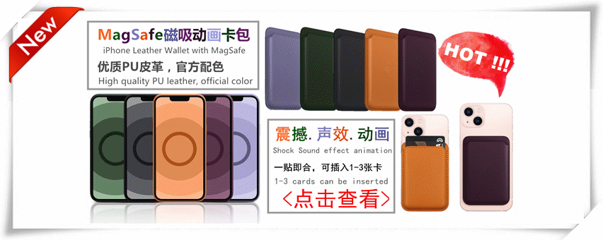 800-动画卡包-详情推荐图