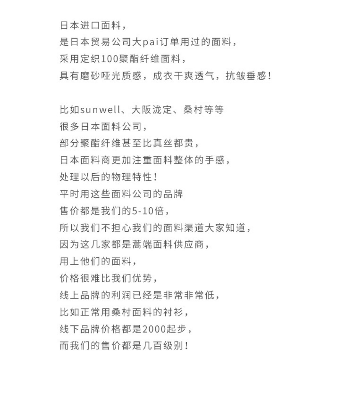 智淘复制_desc_763025783209