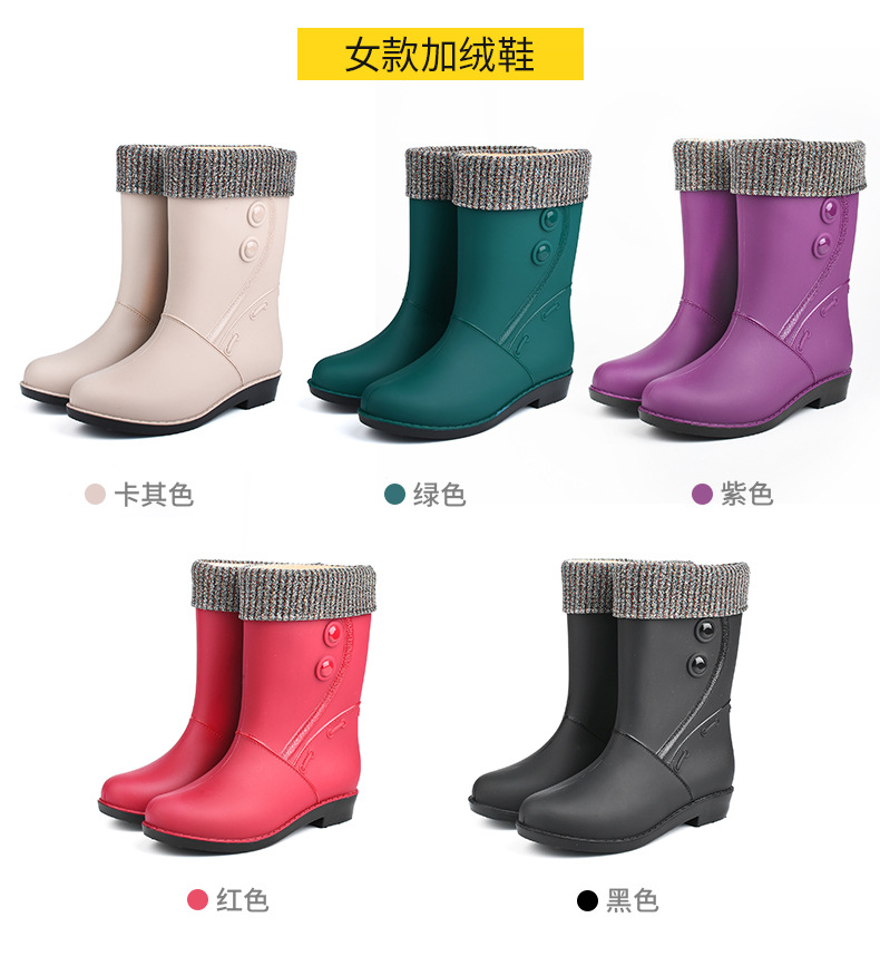 女雨鞋_08.jpg
