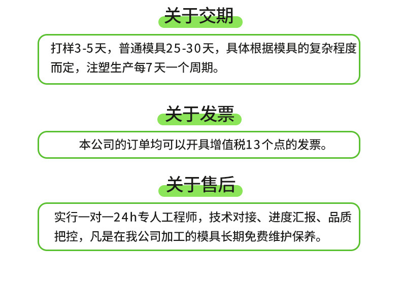 瑞和详情页v4_20.jpg