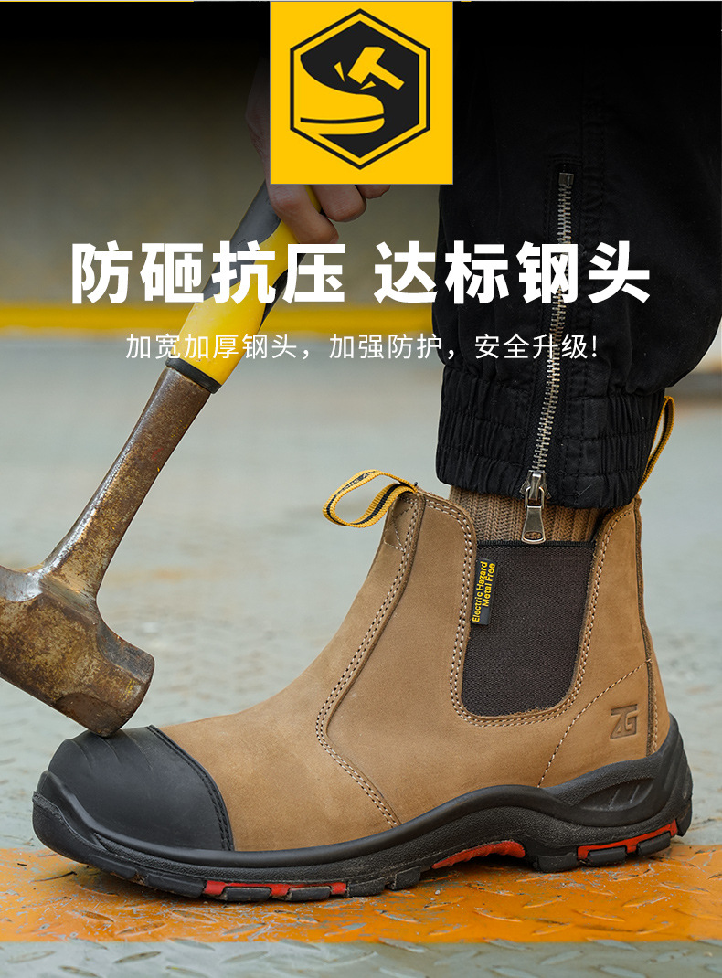 靴子详情_05.jpg