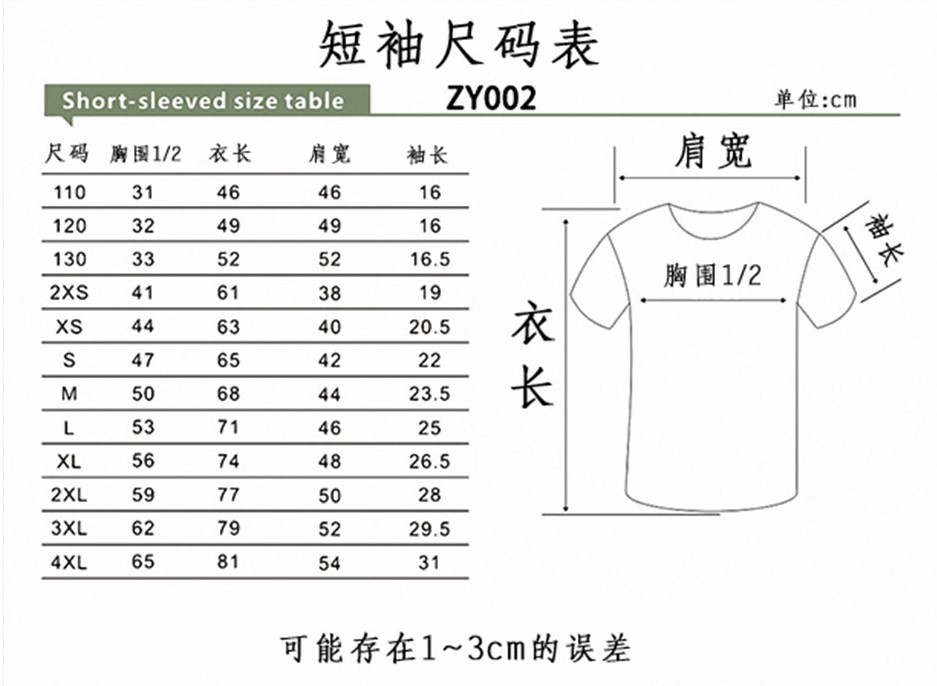 ZY002短袖T恤.jpg
