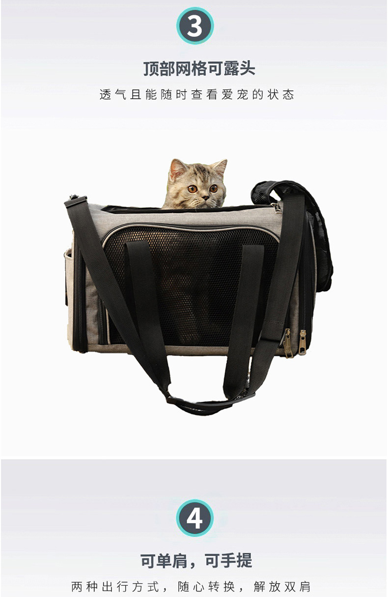 旅行宠物袋新详情_01_05.jpg