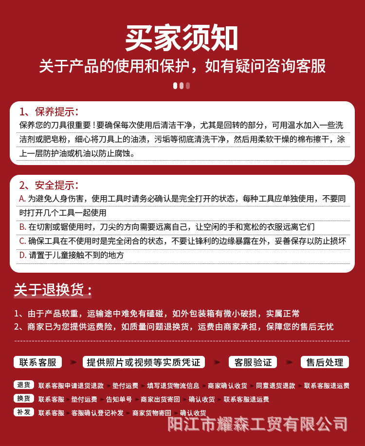 钳子详情_18.jpg