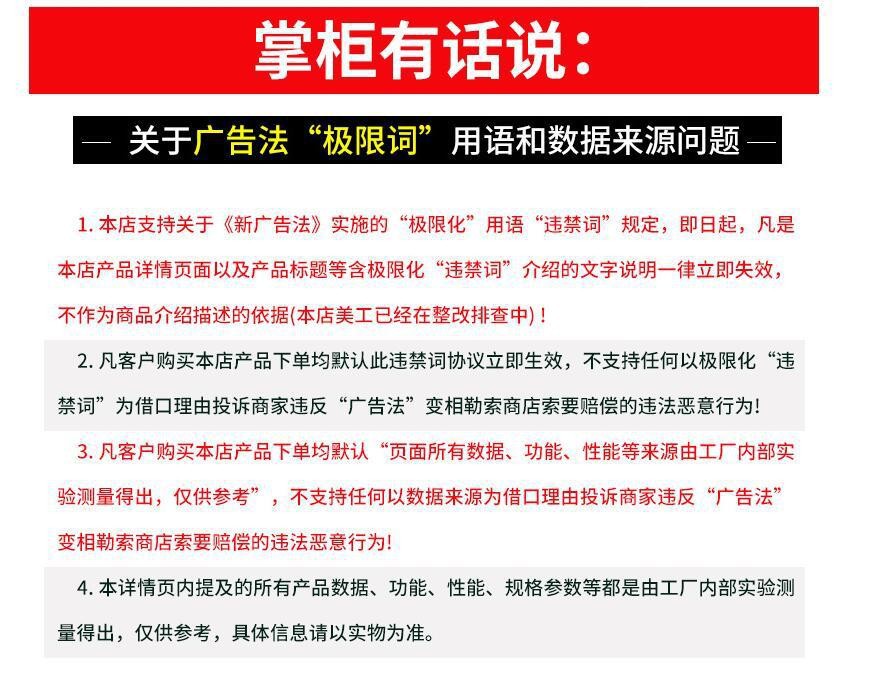 极限词