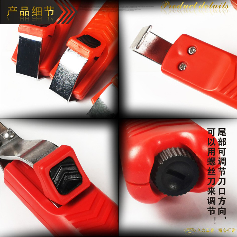新电缆剥皮器红8.jpg