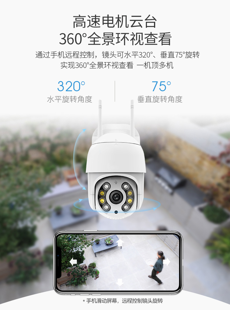 雄迈监控器高清无线wifi家用手机远程室外全彩夜视户外防水摄