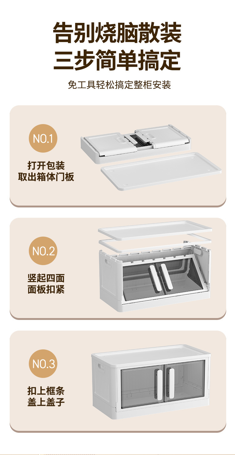收纳箱描述_04.jpg