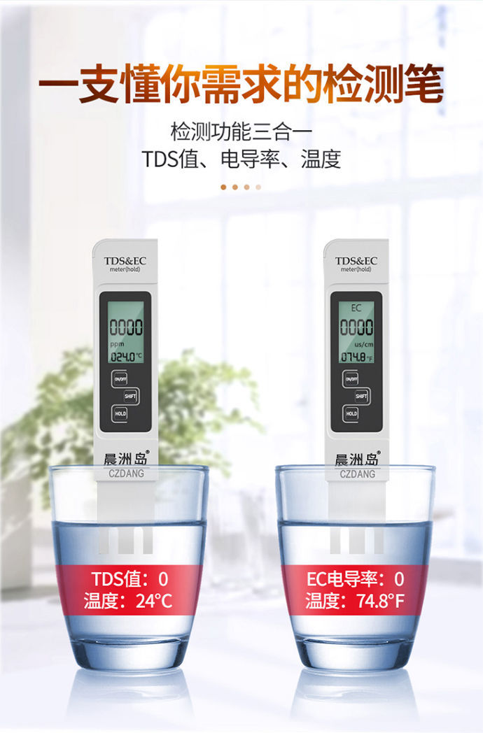 液晶大屏智显