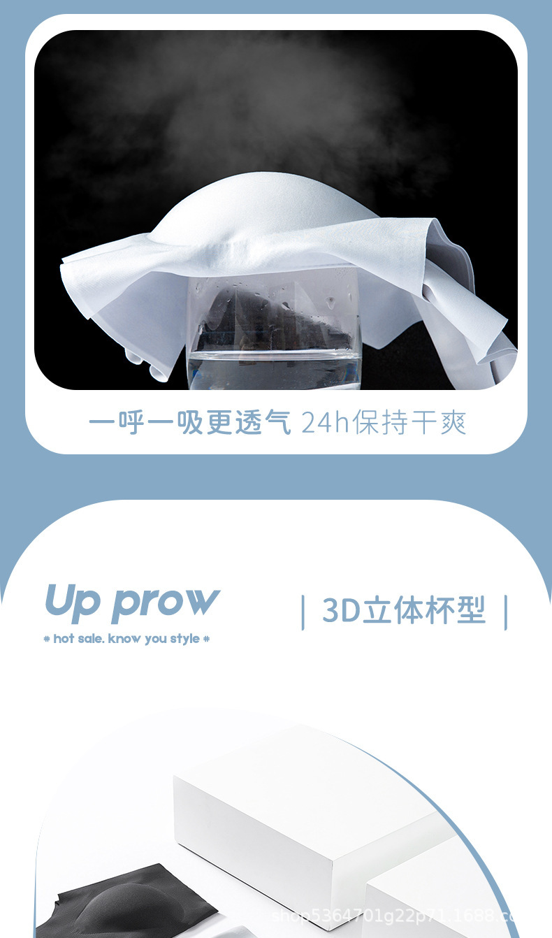 舒适内衣_10.jpg