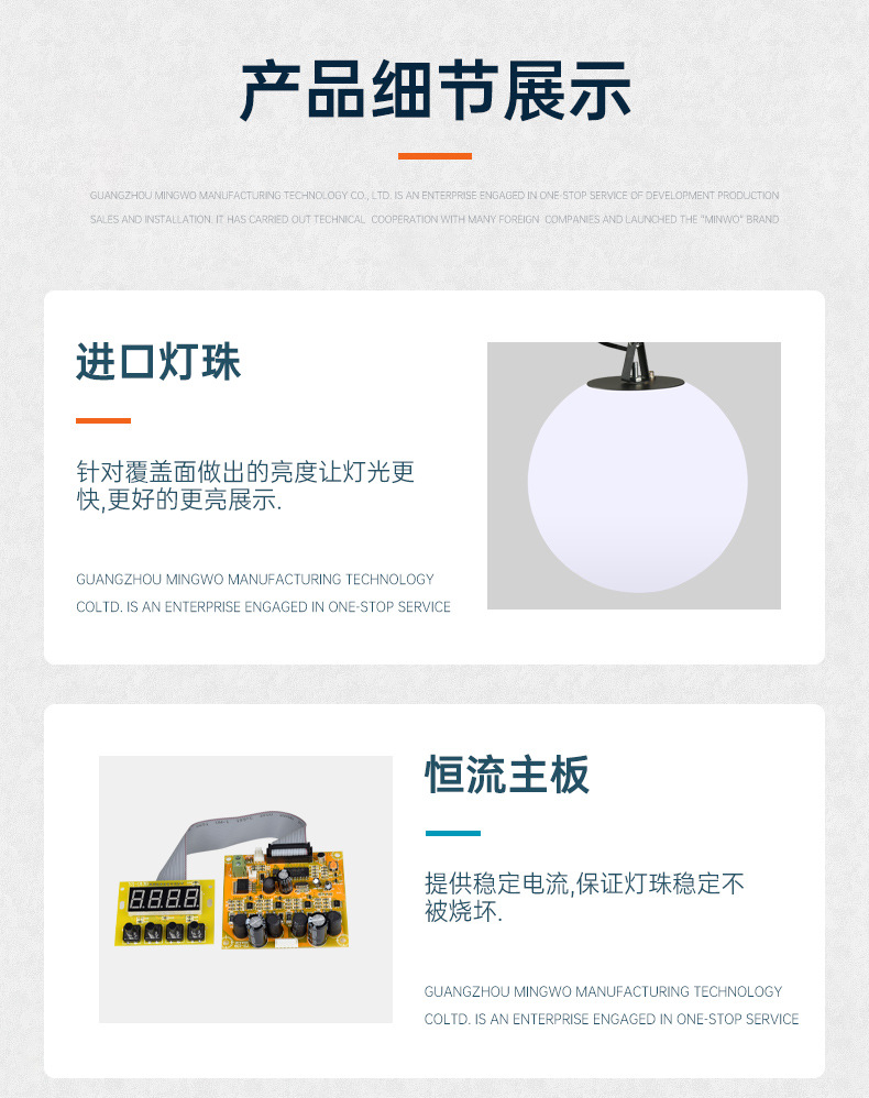 升降球_12.jpg