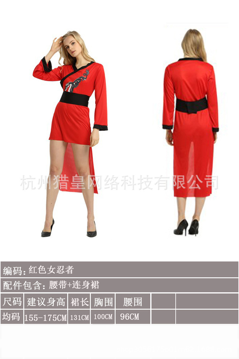 红色女忍者1.jpg