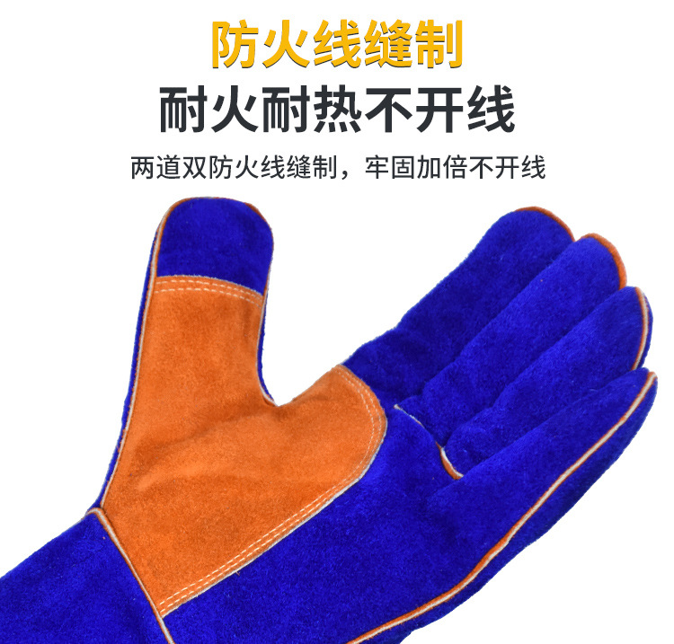 宝蓝加长加托电焊手套（MS-717）_09