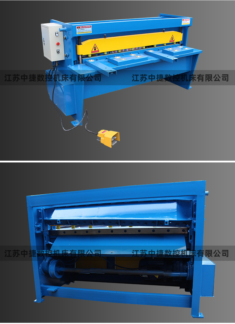 电动剪板机 (8).jpg