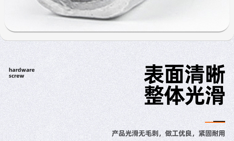 304不锈钢六角加长螺母_03_07.jpg