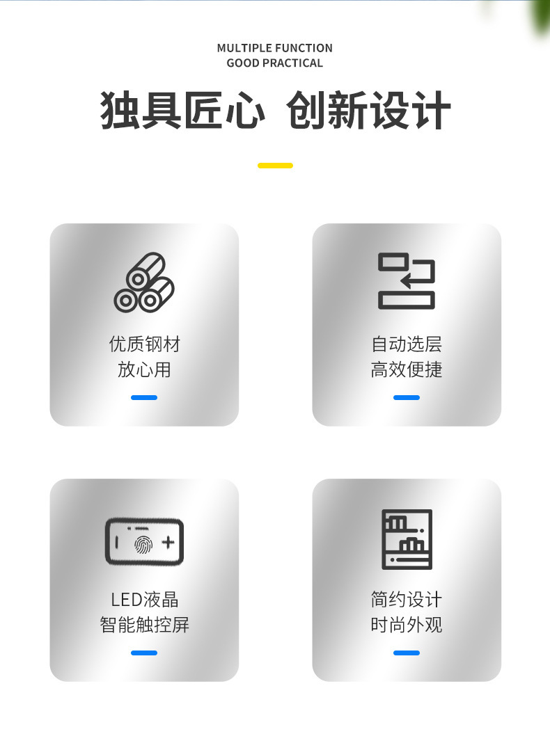 回转柜_02.jpg