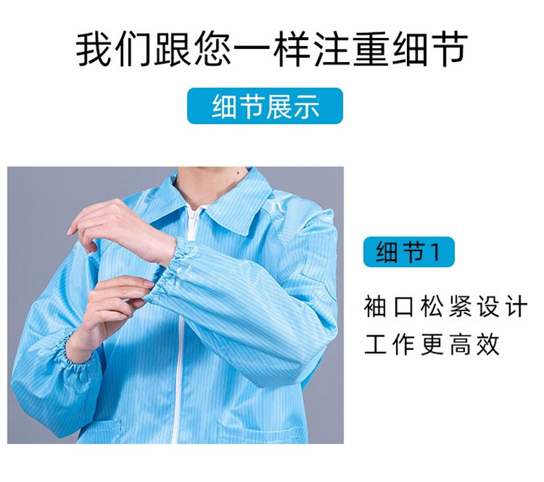 详情页4.jpg