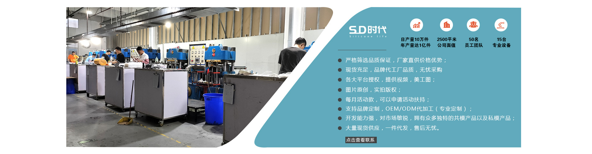 时代公司介绍
