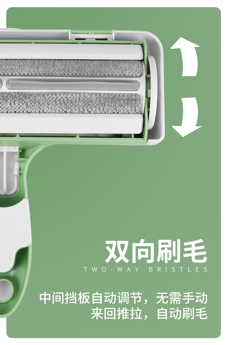 绿色除毛刷6.jpg