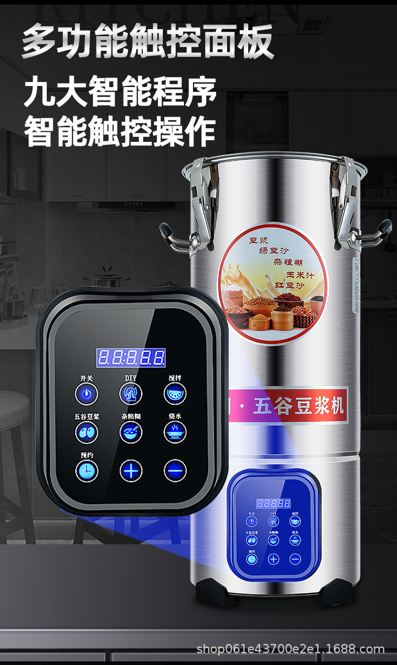 豆浆机1_16.jpg
