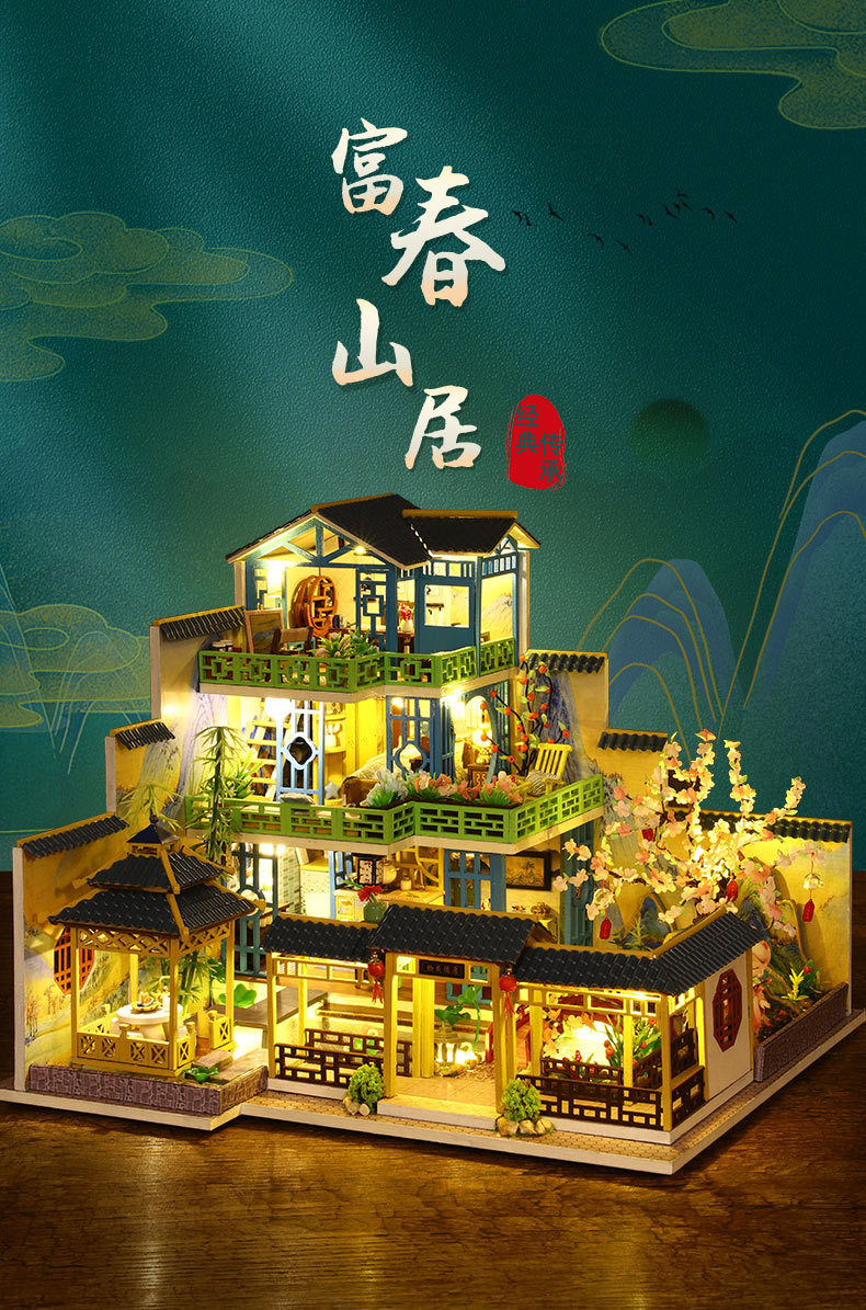 富春山居-详情页1_01.jpg