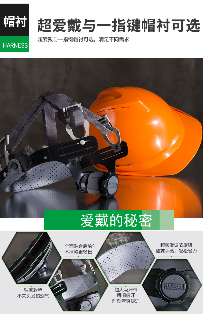 安全帽_11