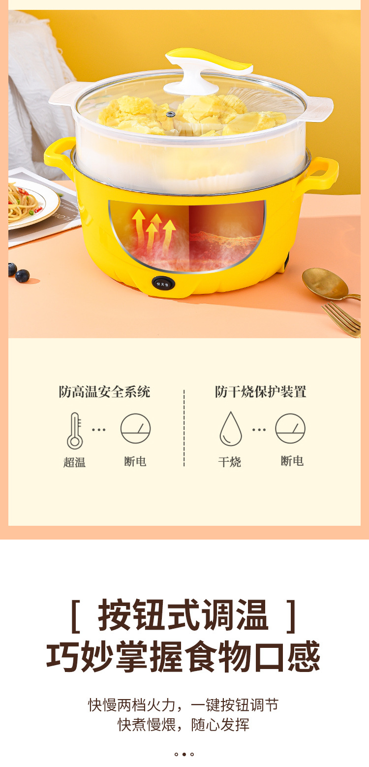 电煮锅_09.jpg