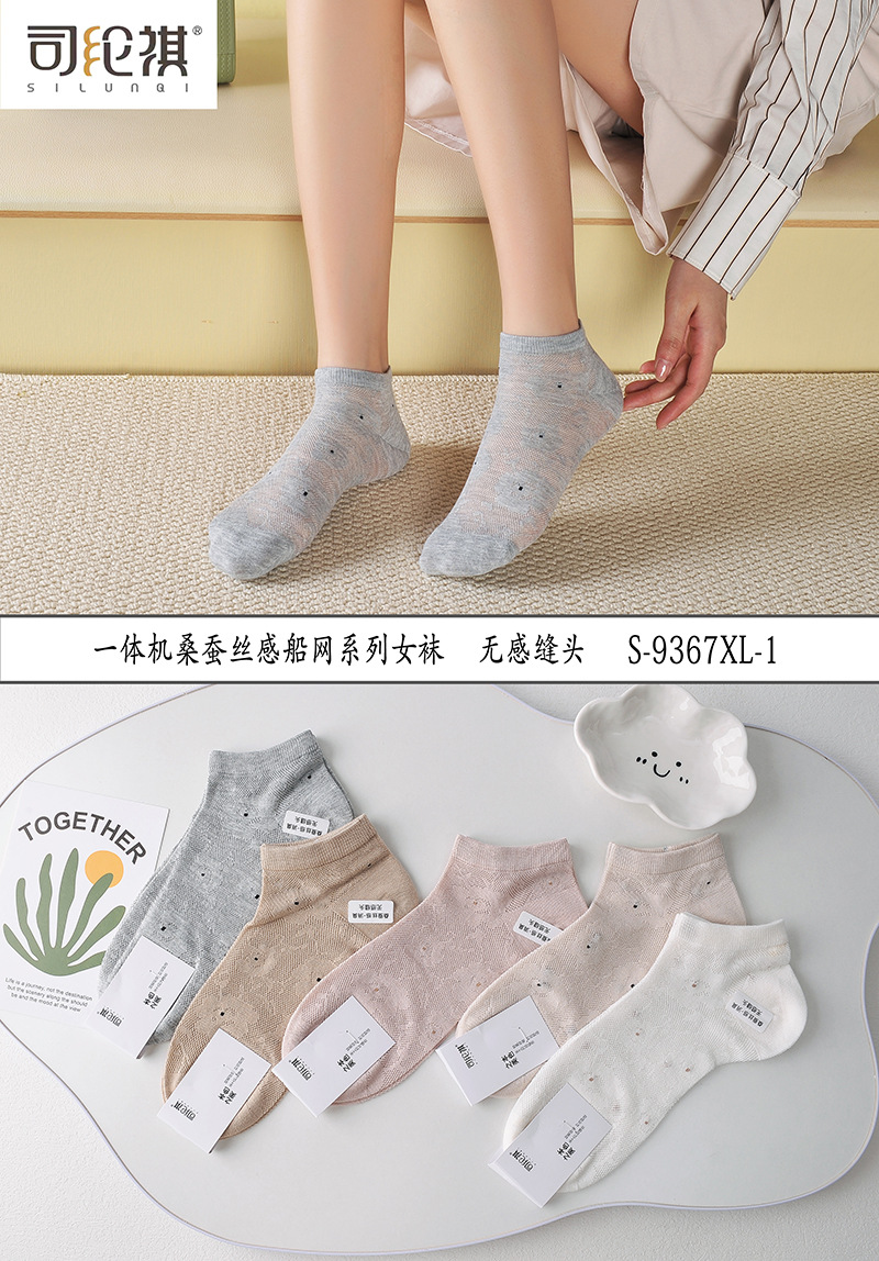 详情9367-1不带黑