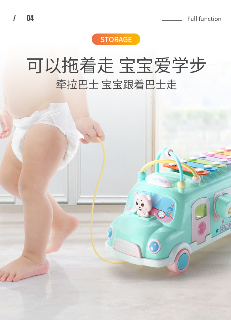敲敲琴巴士750.0_06.jpg