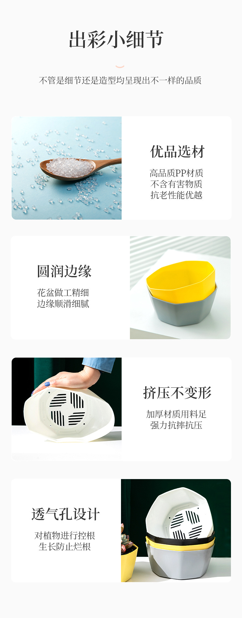 比加盆详情页分页_08