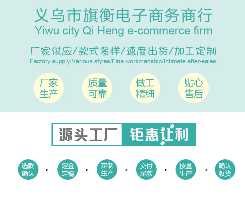 详情页2