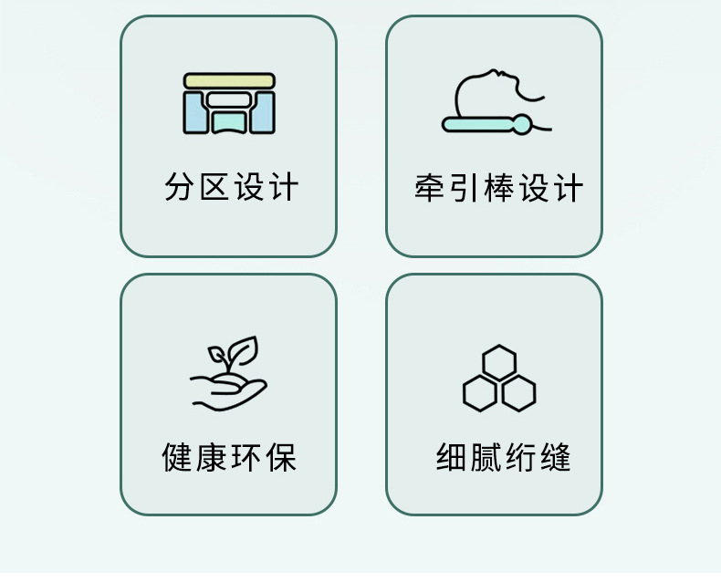 牵引枕_03.jpg