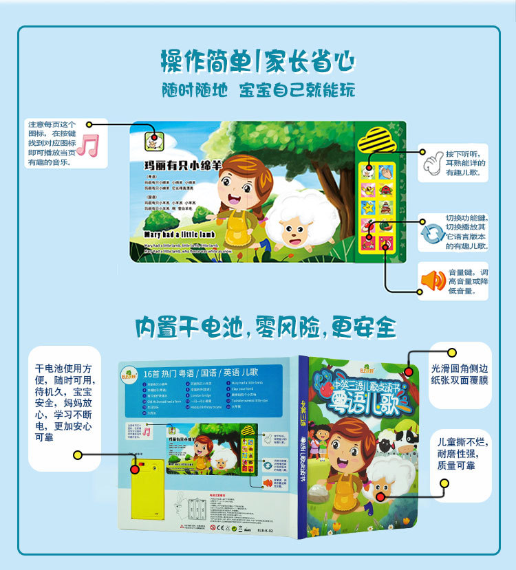 ELB-K-02详情页中文版_01_01