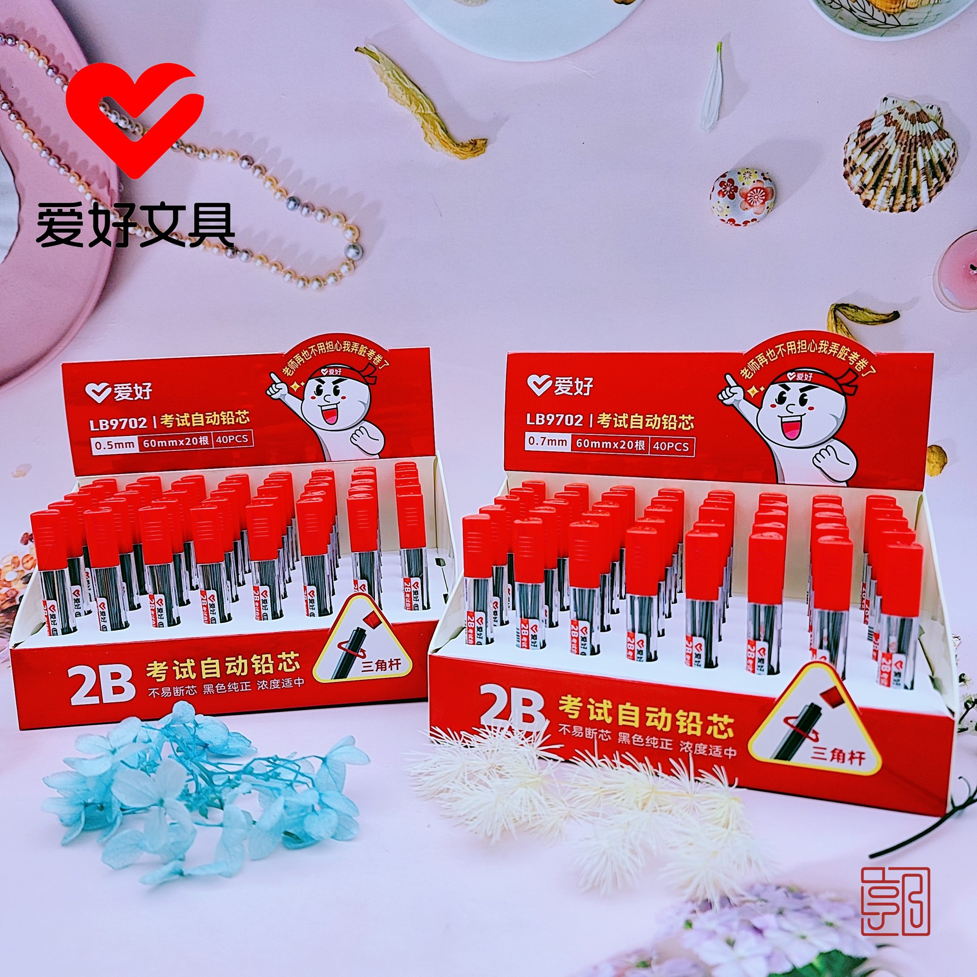 QQ图片20230312123318_副本