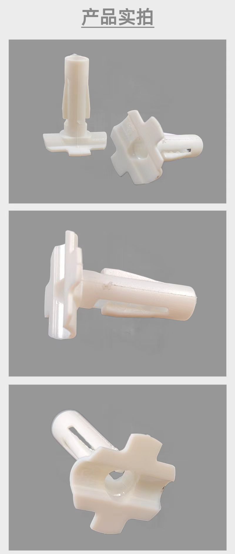 灯头塑料降落伞