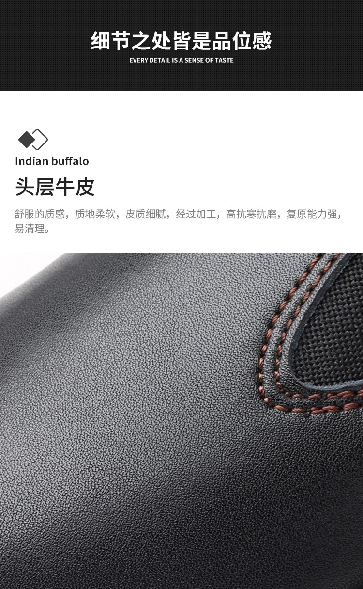 鞋子详情-拷贝_11.jpg