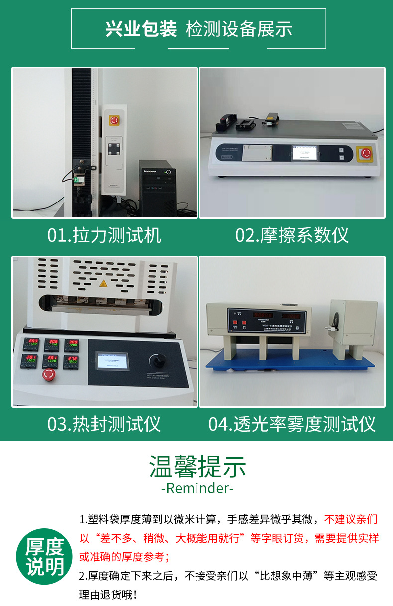 蒸煮袋 粽子包装袋 真空袋 食品包装袋