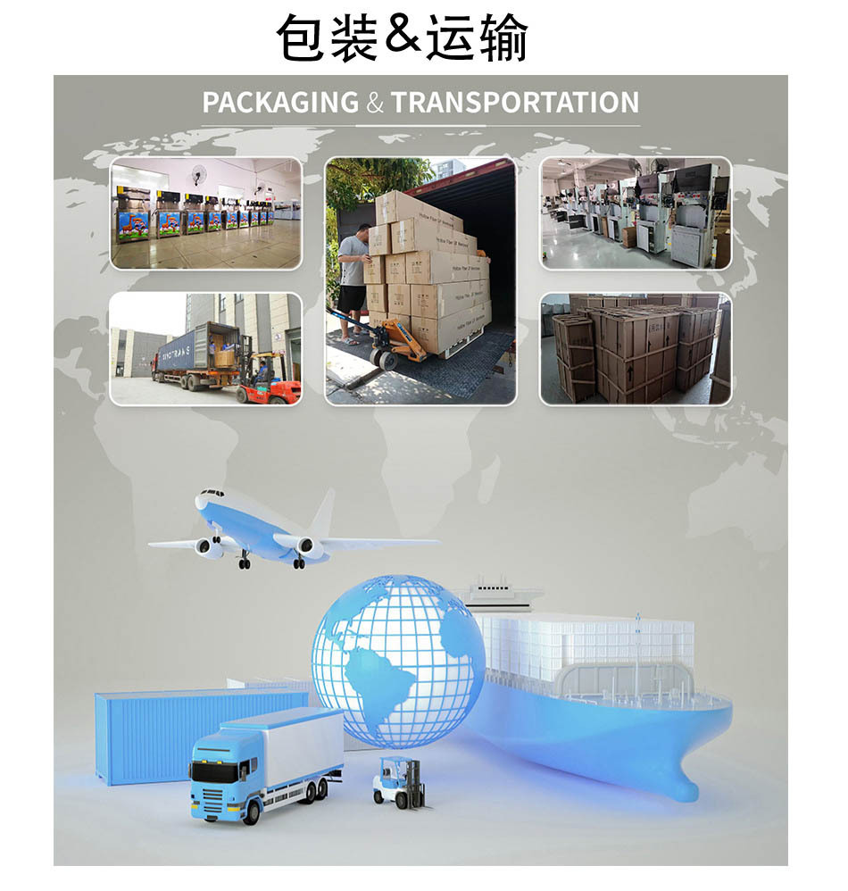 包装运输