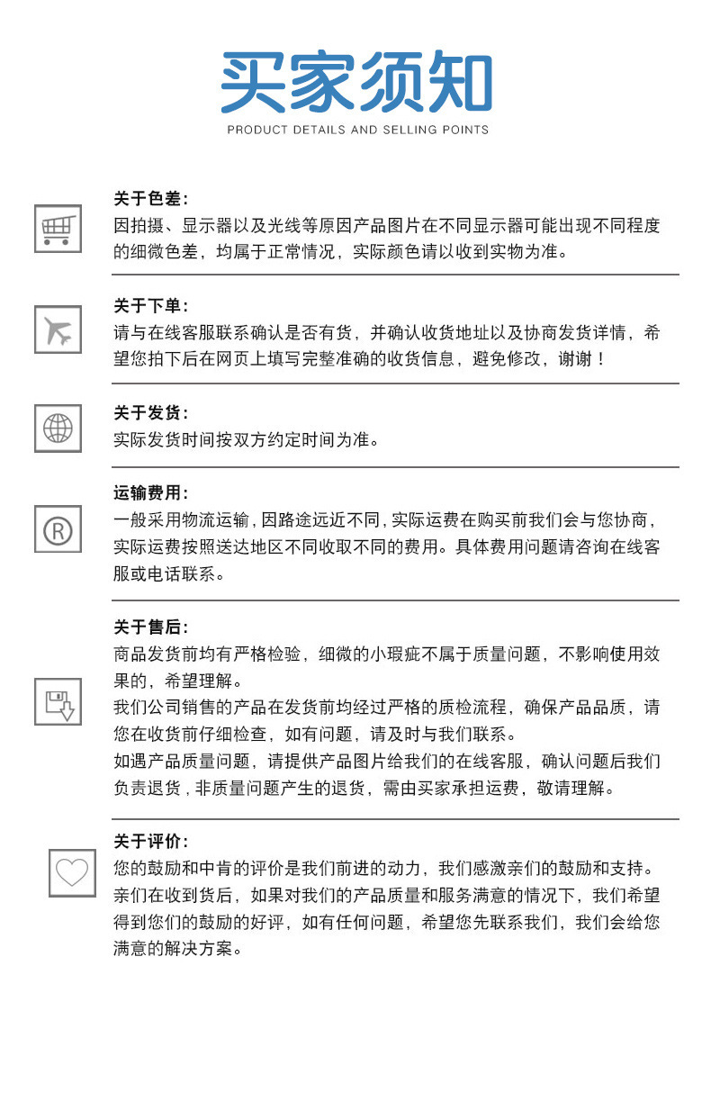 一键上货_20250610175211