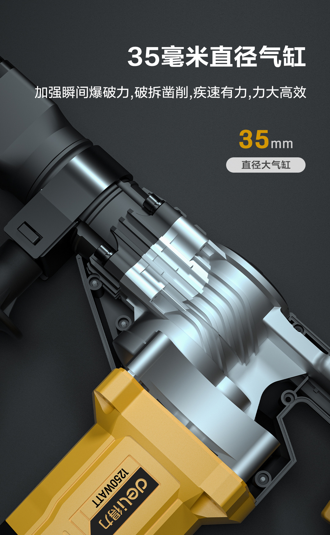 DL-DG05-W1  电镐 (15).jpg