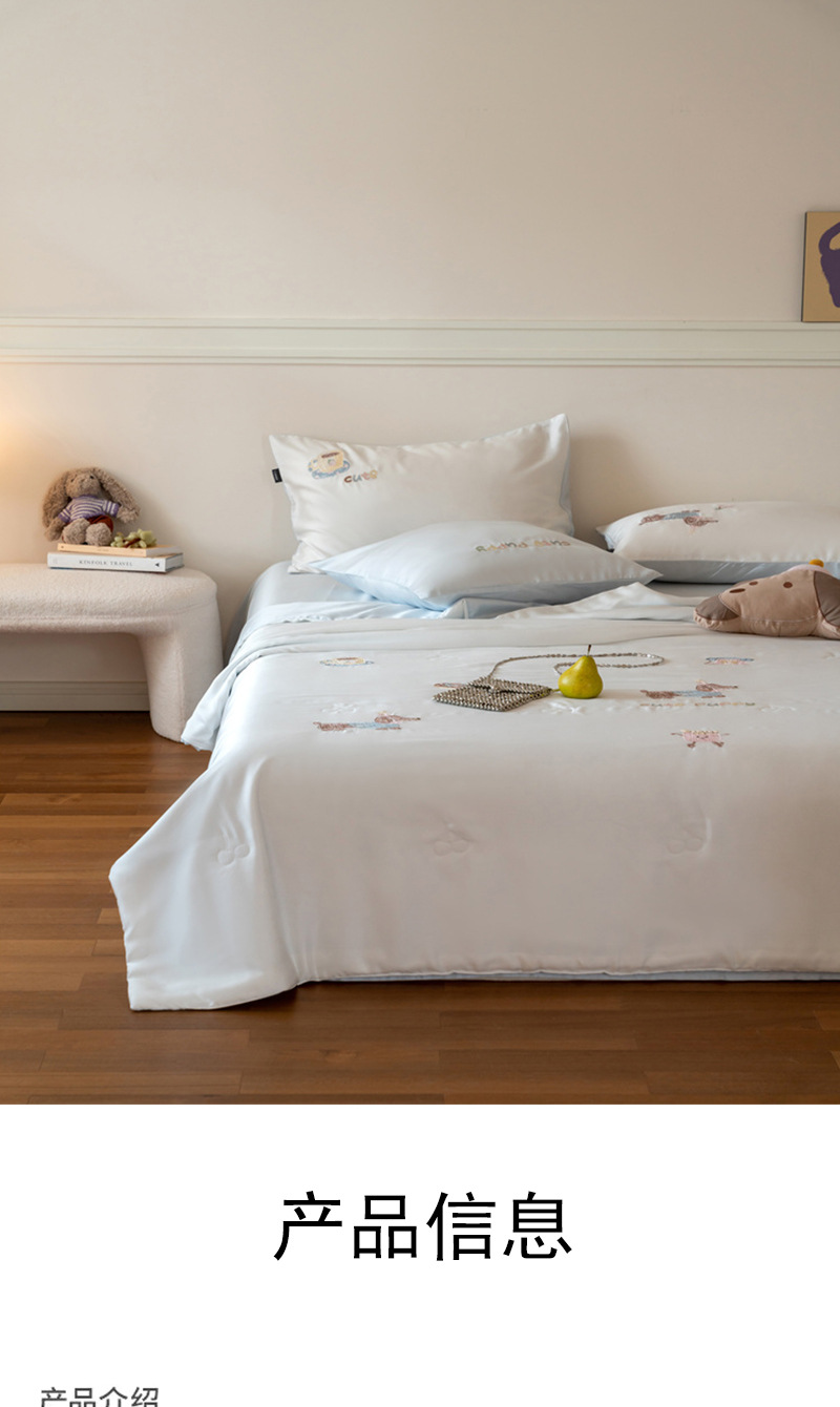 复制_潦草小狗！100s天丝夏凉被四件套学生宿.jpg
