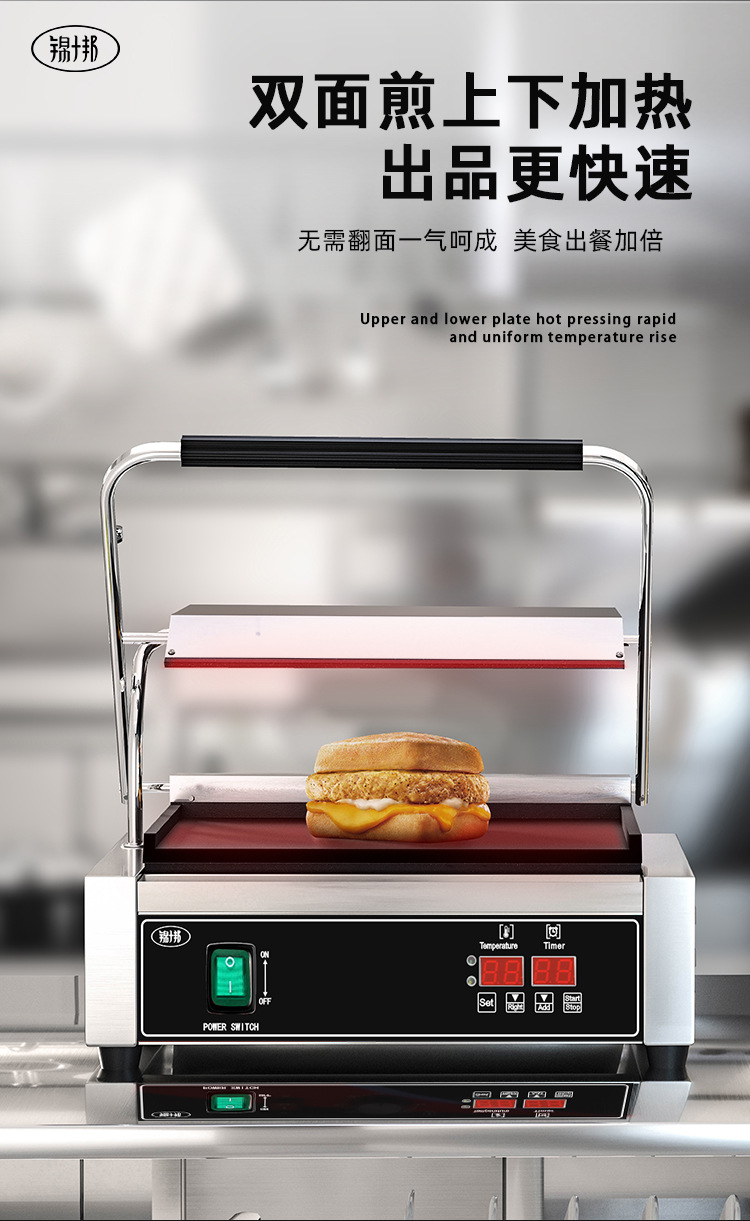 电脑版-详情页锦十邦_04.jpg
