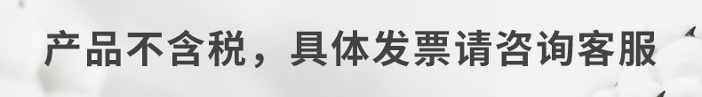 开票高缩小