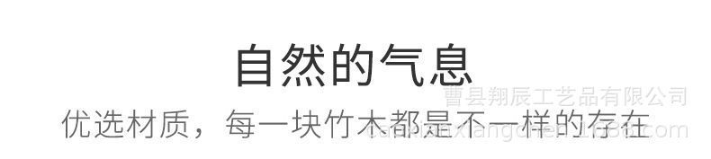 详情8.jpg