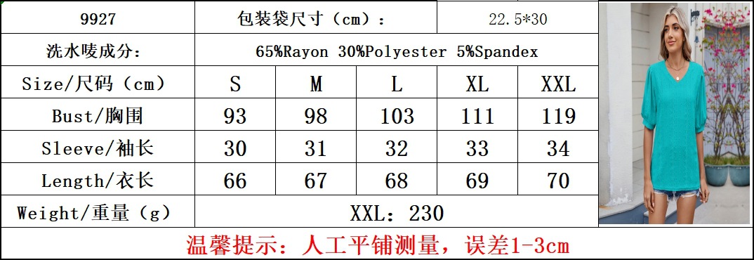 尺码.png